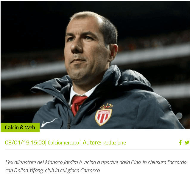 卡多索：为河南队效力是一种荣耀，足协杯决赛我们并肩出征